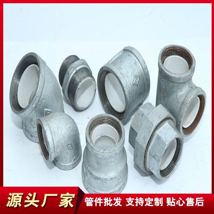 卡箍式彎頭涂塑復(fù)合彎頭襯塑絲接變徑管用途介紹巨思特管件