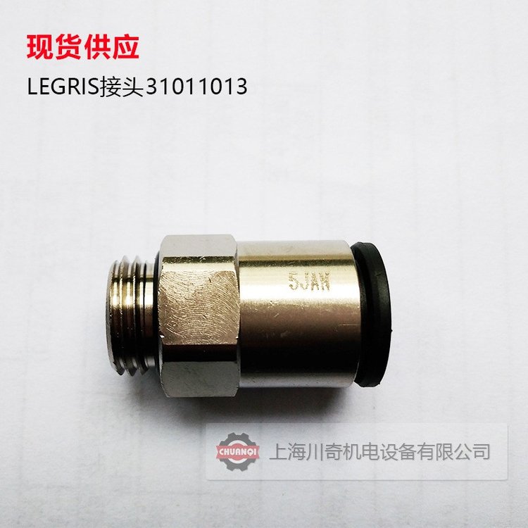(gu)LEGRIS(dng)ݼy^1\/410mm3101101360barF(xin)؛