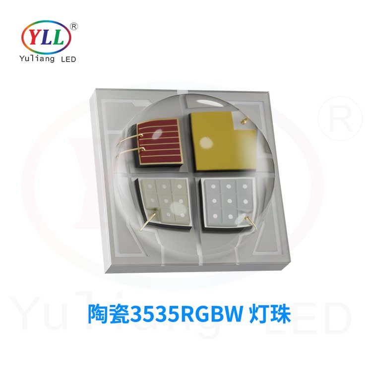 現(xiàn)貨陶瓷3535RGBW燈珠四合一大功率顯指80Ra球頭凸頭帶透鏡