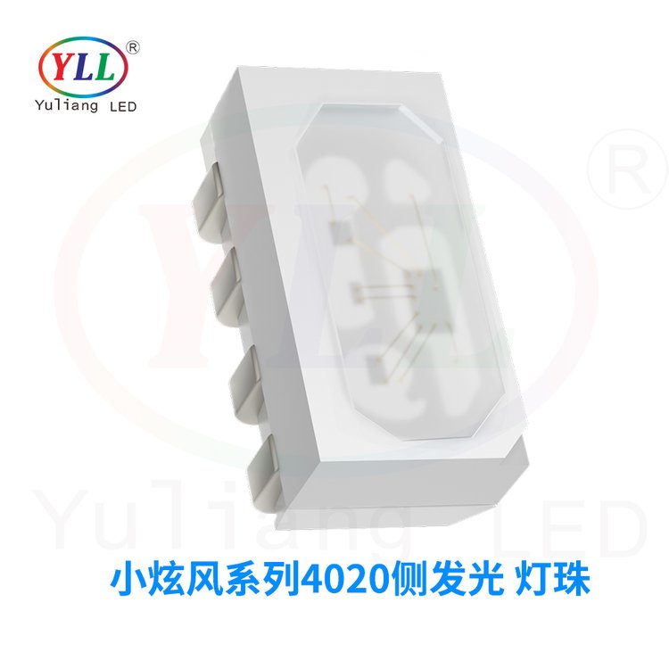 宇亮光電4020RGB燈珠側(cè)發(fā)光幻彩內(nèi)置ICSK6812