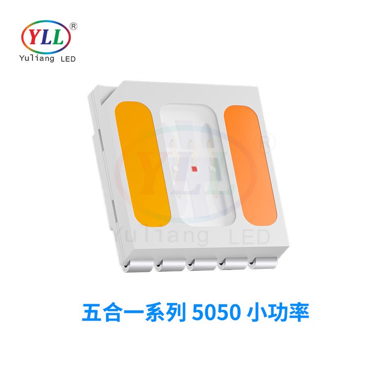 0.4W小功率五合一5050RGBWW燈珠高顯指適用范圍廣混光效果好