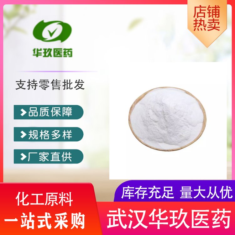 TolnaftateCAS2398-96-1ɫɫĩc(din)110.5-111.5C