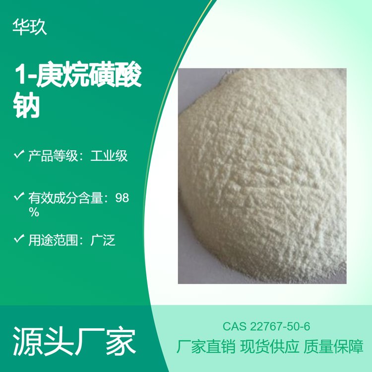 1-c22767-50-6t(y)ˎgwxӌɫV