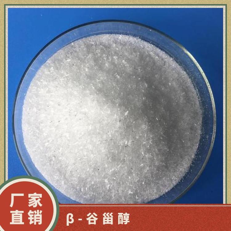 24ȫS]-޴CAS#83-46-5b1KG25KG