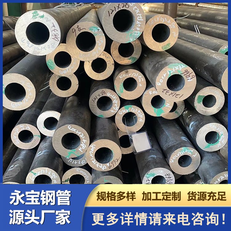 高壓合金管12cr1movg無縫鋼管5310標(biāo)準(zhǔn)耐高溫現(xiàn)貨12cr1mov無縫管