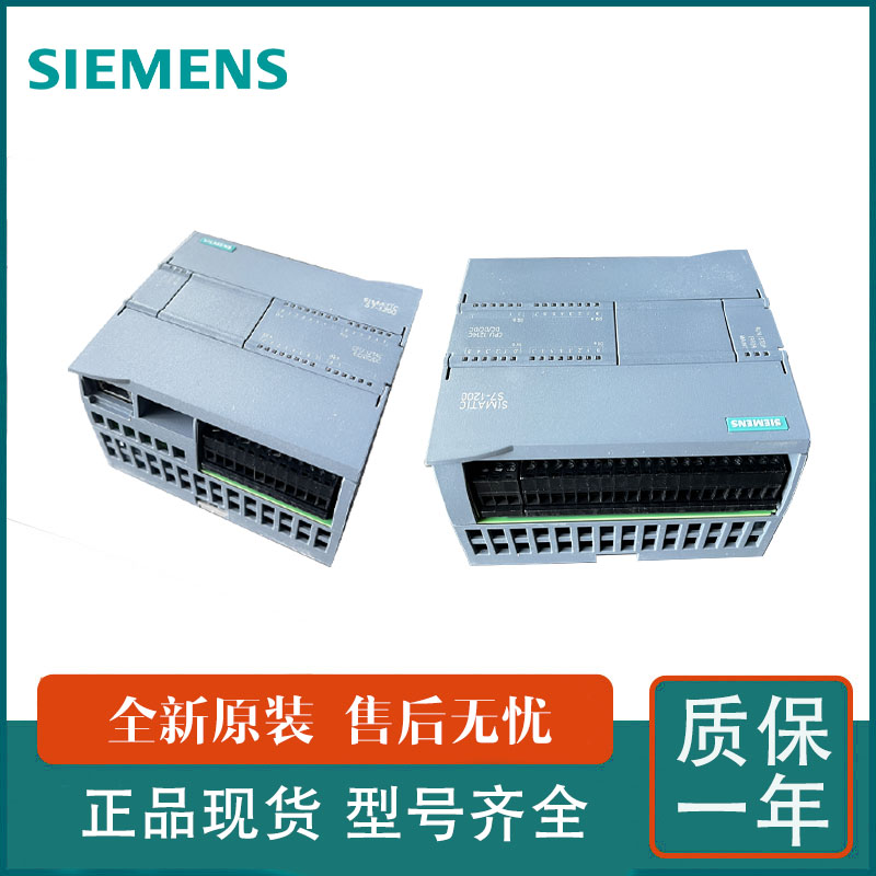 6ES72233AD300XB0西門子SB1223數(shù)字量信號板查模塊,支持5VDC輸入