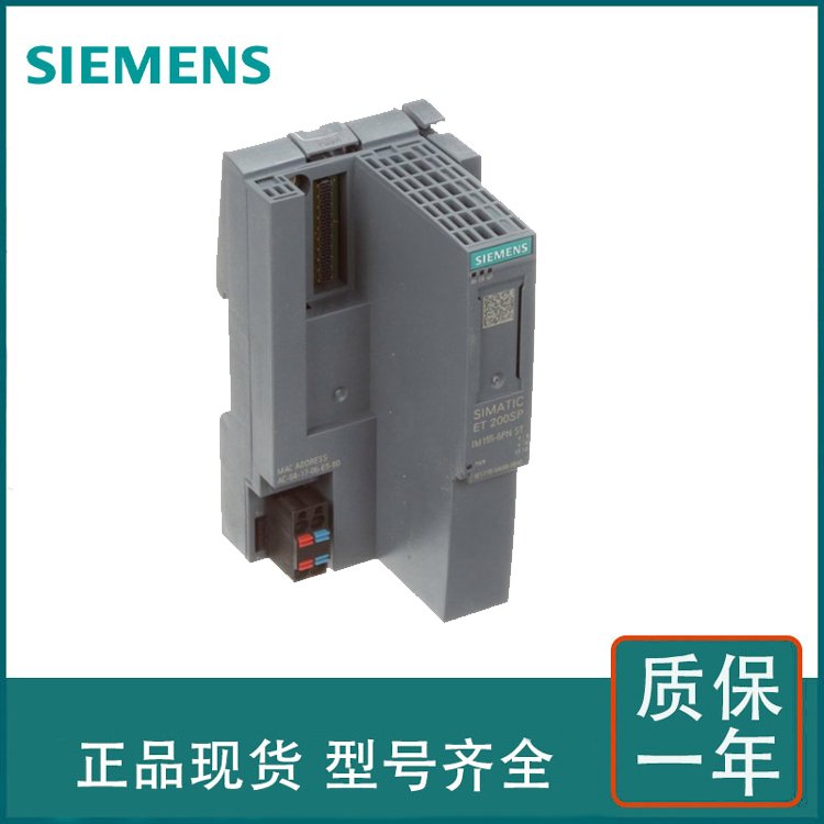 IM155-6PN標(biāo)準(zhǔn)型,不含總線適配器6ES71556AU000BN0升級(jí)型號(hào)