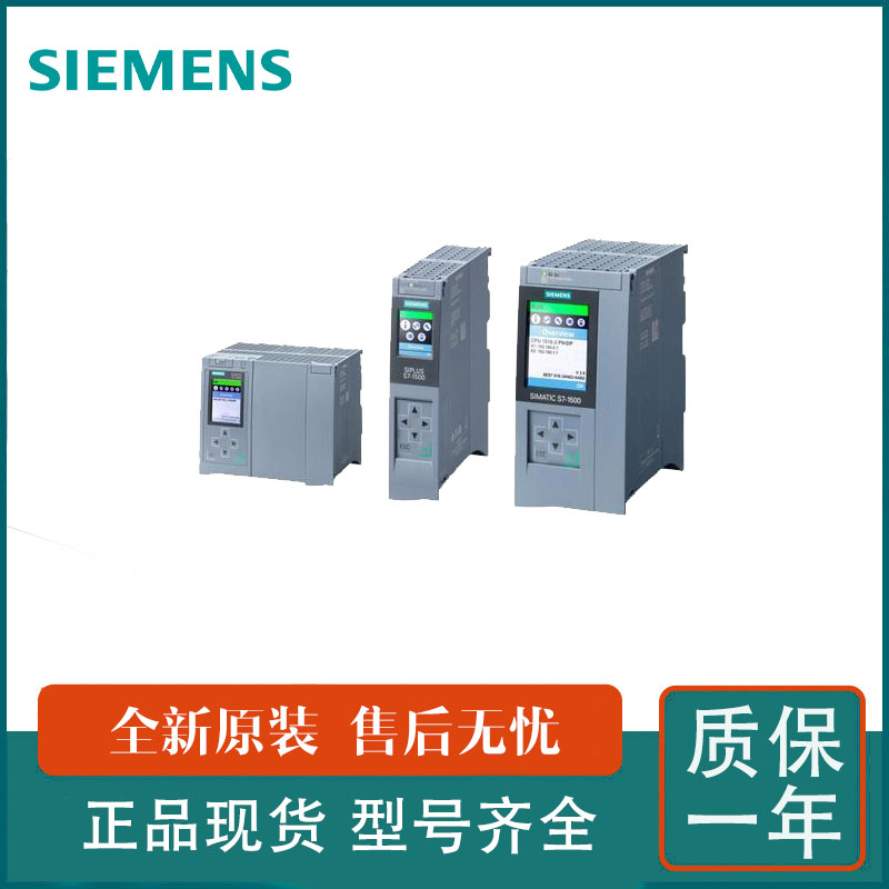 全新西門子6ES7194-4AB00-0AA0補(bǔ)償連接器ET200PRO原裝現(xiàn)貨