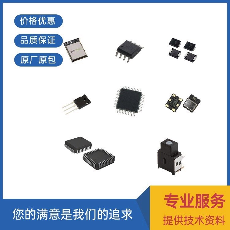 CM600E2Y-34H電子元器件MODULE資料PDF規(guī)格書數據手冊