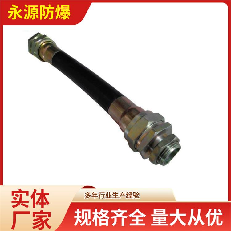 永源生產(chǎn)廠家bng防爆撓性連接管電纜撓性管抗老化