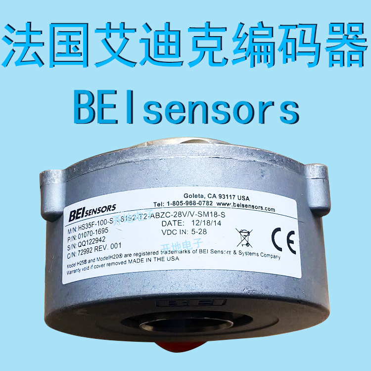 BEI艾迪克編碼器H25G-SB-1250-ABZC-7272-SM18傳感器開地供應