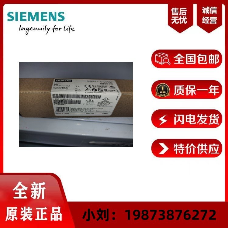 西門子ET2008DO24VDC\/0.5A標(biāo)準(zhǔn)型開(kāi)關(guān)量輸出模塊6ES71326BF010BA0