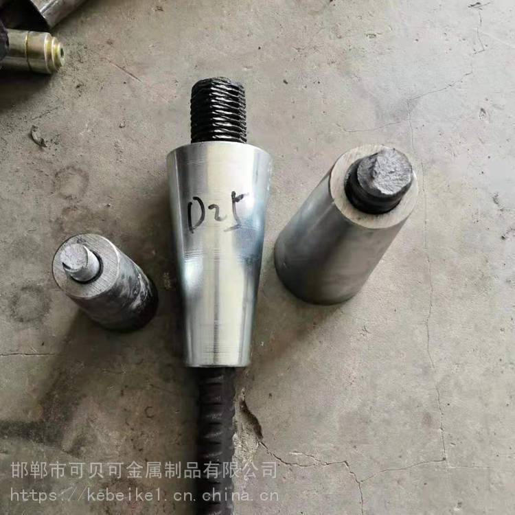 定制錐體母錐形螺母45#圓錐母爬錐高強(qiáng)度定位錐四件套
