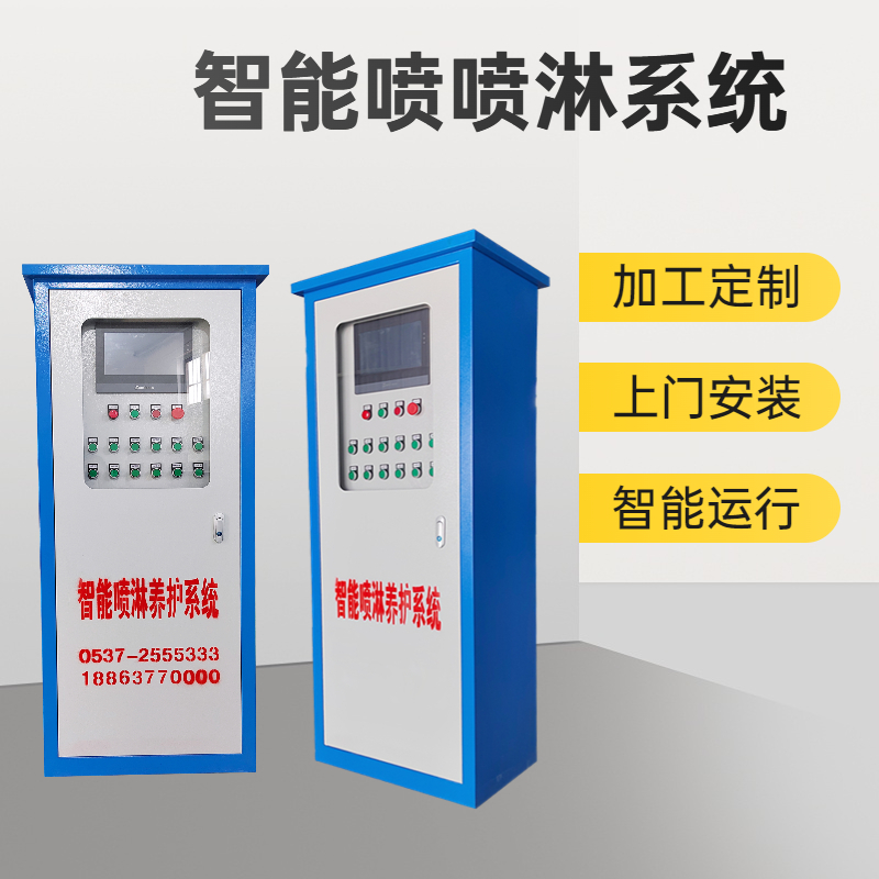 智能化運行梁場預制養(yǎng)護機橋梁自動噴淋養(yǎng)生設備省時省力