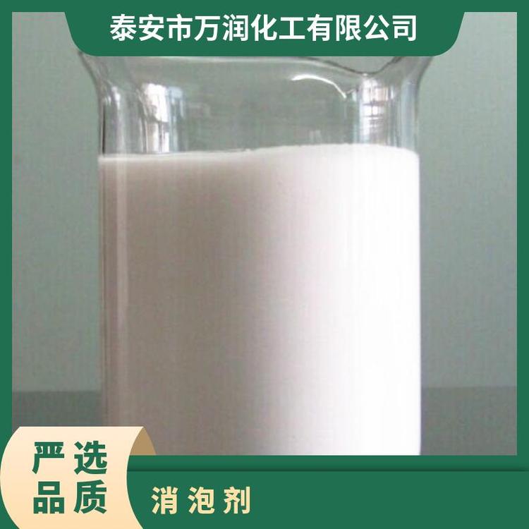 包裝規(guī)格25環(huán)保抑泡消泡純度99.9工業(yè)級消泡劑