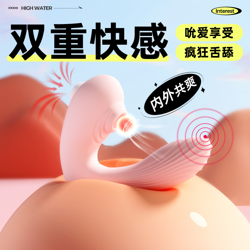 斯丹頓如玉硅膠穿戴女性高潮吮吸按摩棒自慰器情趣性用品防水靜音