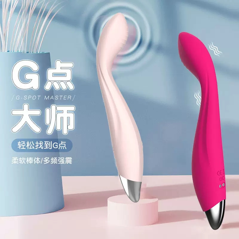 斯丹頓硅膠紫色G點(diǎn)AV棒多頻震動女性專用情趣性用品