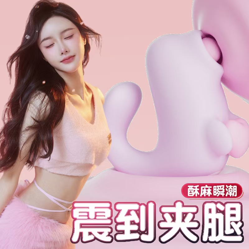 斯丹頓新品上市跳蛋拇指吮吸包裹敏感處小巧可隨身酥麻震動(dòng)棒