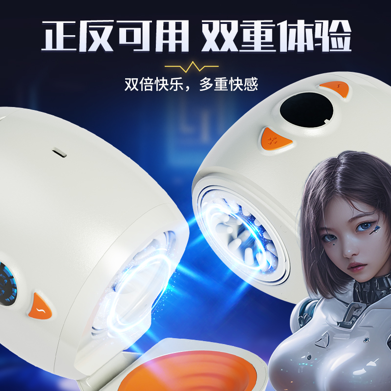 斯丹頓新款機杯男用鍛煉器自慰器手動震動款倒模成人情趣用品
