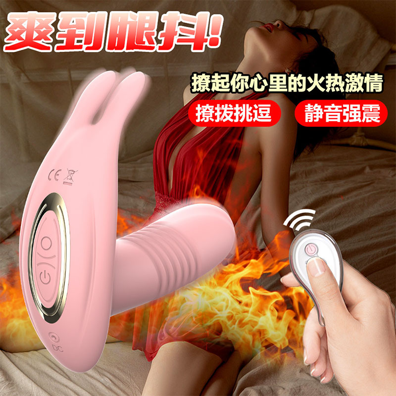 斯丹頓思寒兔遙控硅膠兔子穿戴伸縮震動(dòng)情趣性用品女用穿戴式