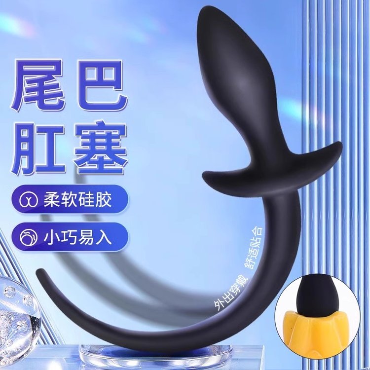 斯丹頓前列腺按摩器高潮男用后庭肛塞外出穿戴肛門自慰成人用品