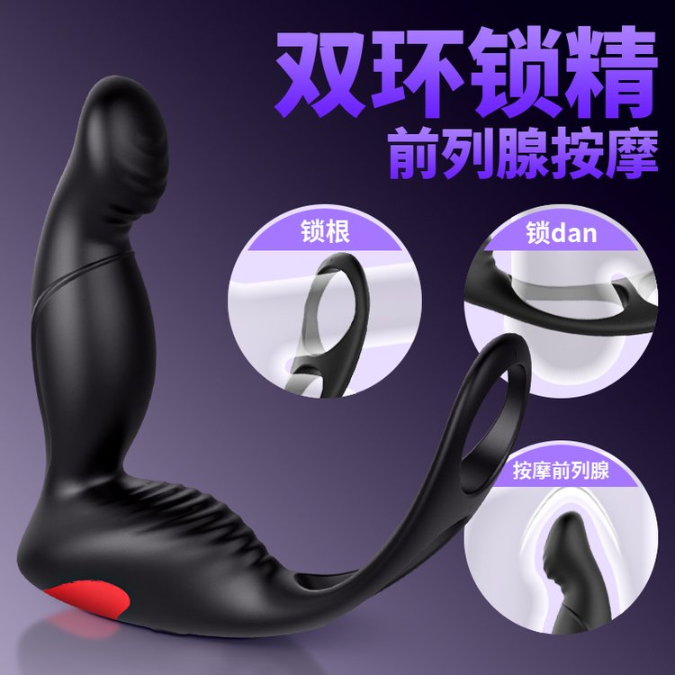 斯丹頓紫色男人性用品硅膠充電前列腺按摩器成人情趣用品玩具