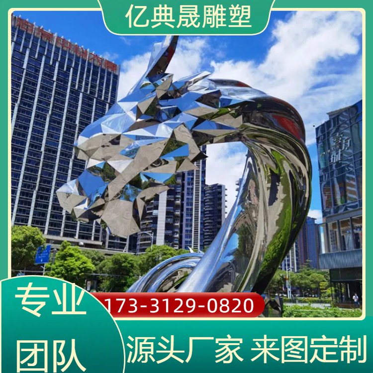 網(wǎng)紅打卡點(diǎn)造景不銹鋼雕塑擺件定制尺寸抽象造型發(fā)貨迅速億典晟