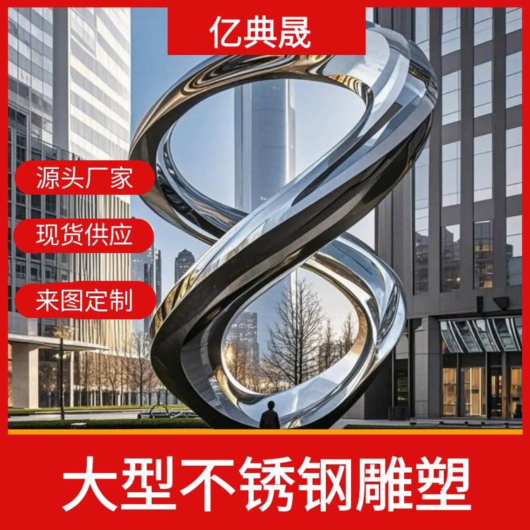 大型不銹鋼雕塑定制白鋼水景浪花圓環(huán)月亮發(fā)光景觀抽象金屬大擺件