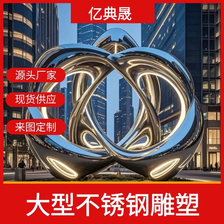 大型不銹鋼雕塑定制圓環(huán)抽象鏡面城市戶外園林藝術(shù)景觀動(dòng)物鹿擺件