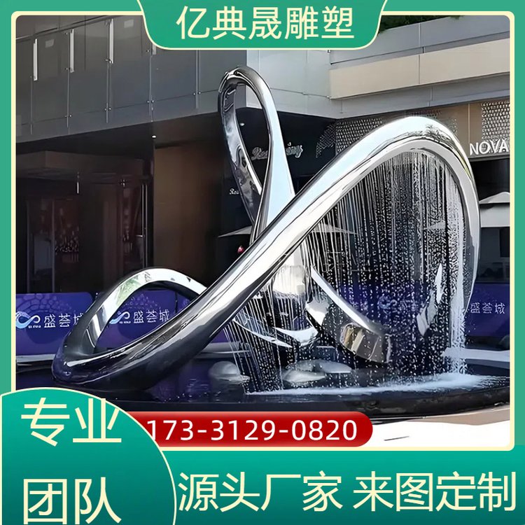 定制不銹鋼雕塑擺件售樓部造景裝飾高端輕奢款鏡面外觀億典晟
