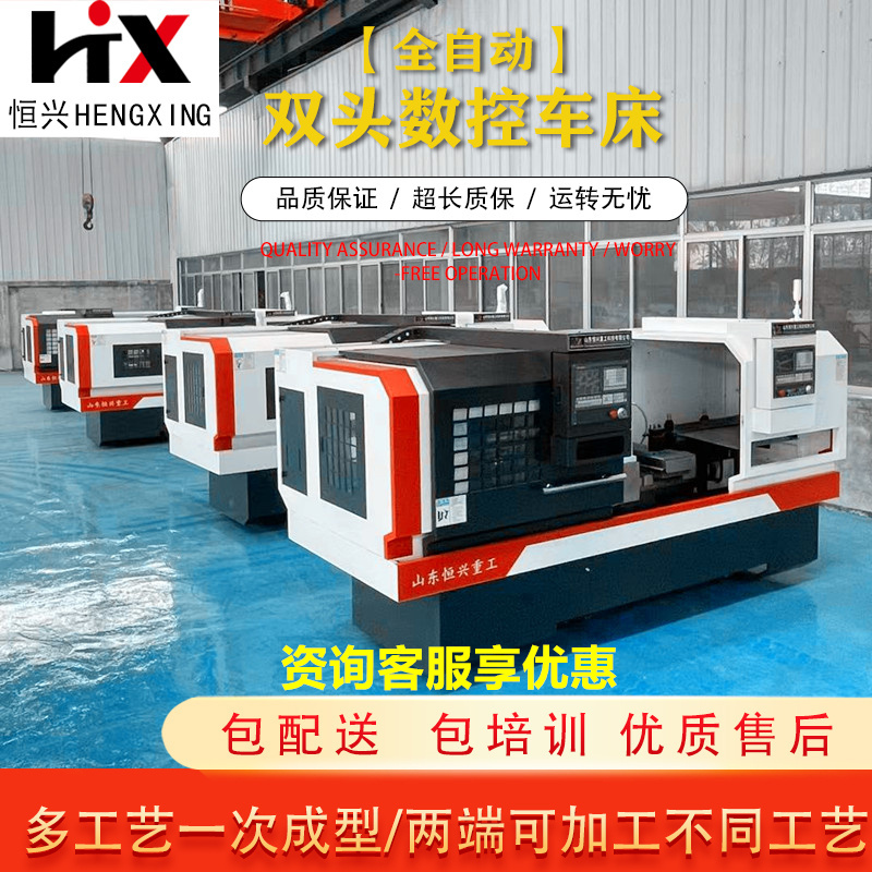 量身定做數(shù)控雙頭車床一機(jī)多能數(shù)控加工紡織機(jī)械輥筒鏜內(nèi)孔車軸頭