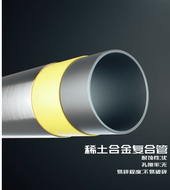 泓江智造摻燒污泥電廠空氣預(yù)熱器長(zhǎng)效防腐稀土合金復(fù)合管