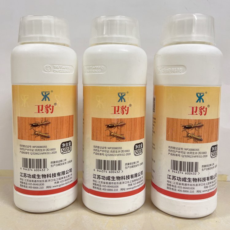衛(wèi)豹吡蟲啉白蟻藥家用室內(nèi)外防治白螞蟻工廠養(yǎng)殖場(chǎng)預(yù)防滅治白螞蟻