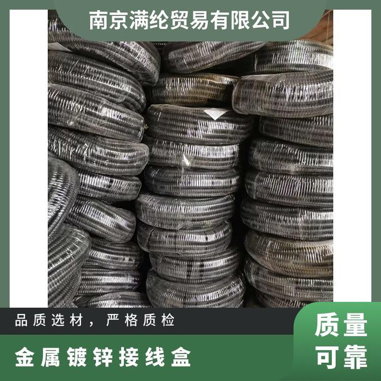 滿綸貿易金屬鍍鋅接線盒橋梁公路路燈用監(jiān)控配電箱高強度高硬度