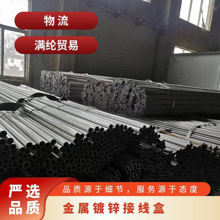 滿綸防火接線盒熱鍍鋅電線導(dǎo)管監(jiān)控配電箱支持定制批發(fā)