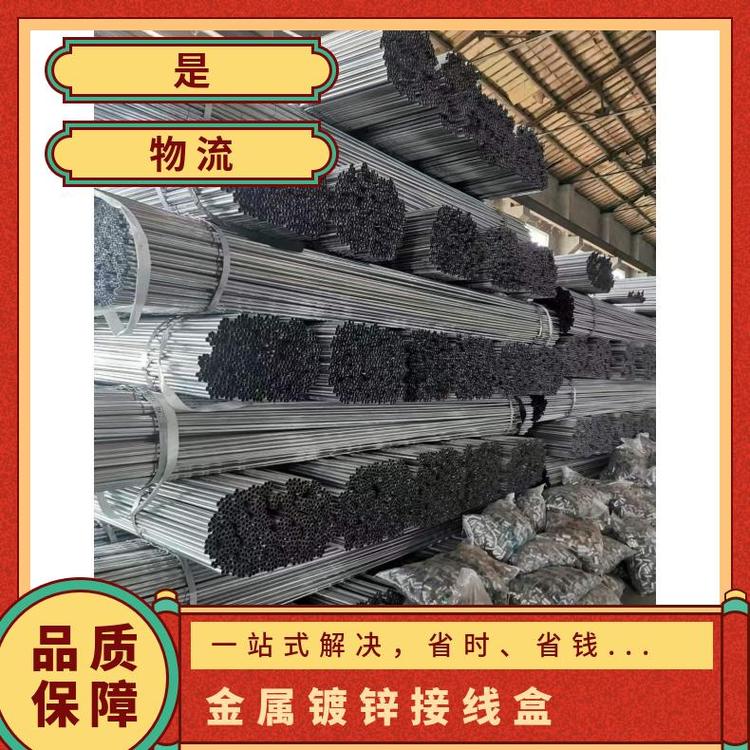 滿綸防火接線盒橋梁接線箱暗裝預(yù)埋盒支持定制批發(fā)