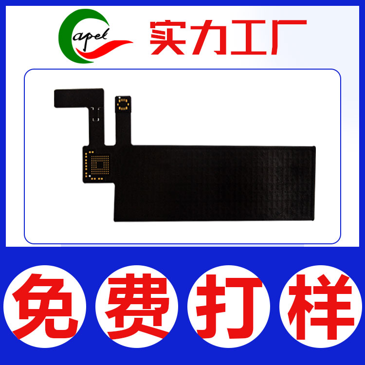 專業(yè)制作測試設(shè)備fpc柔性線路板工廠-交期快-品質(zhì)穩(wěn)定