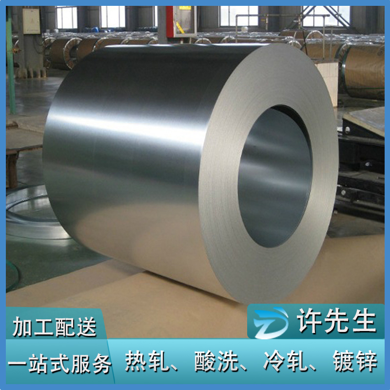 GS93032-3CR300LA汽車鋼標(biāo)準(zhǔn)牌號(hào)廠價(jià)供應(yīng)定尺加工