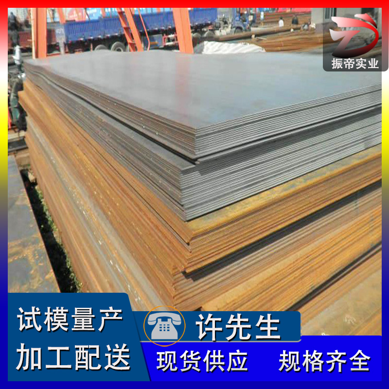 BS700MCK2寶鋼熱軋板、酸洗板高強鋼、試模供應(yīng)、可小批量供應(yīng)