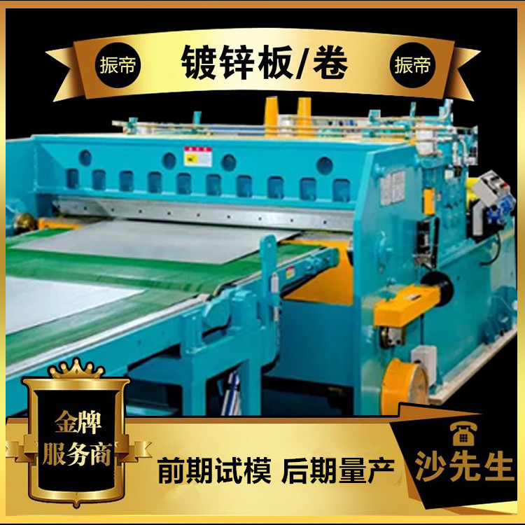 SMTC5110002QSTE420TM汽車鋼試模加工定制規(guī)格1.8*1550*C