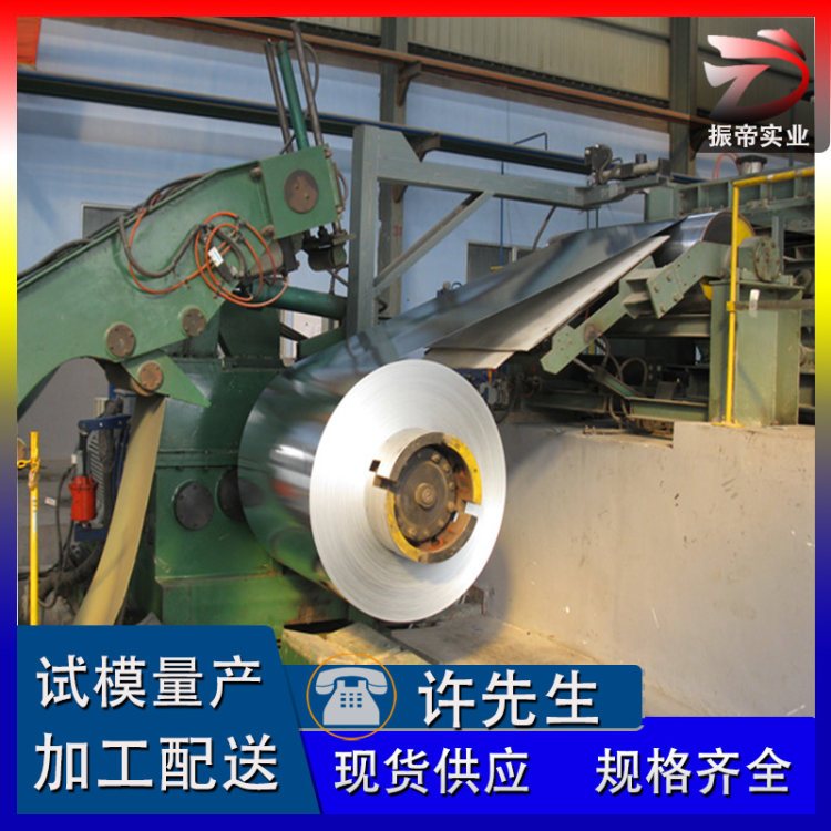 HC420LA供應(yīng)寶鋼冷板卷，試模量產(chǎn)，零售批發(fā)，配送到廠
