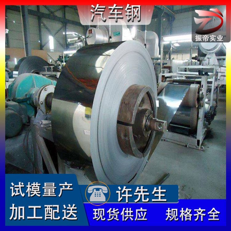 GIS1503-SPH270FGIS標準牌號汽車鋼廠價供應