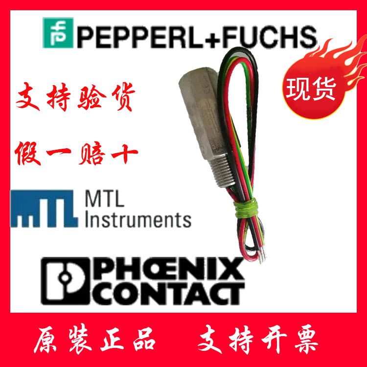 MTL現(xiàn)場浪涌保護(hù)器TP48-4-N-NDI冠寧科技16年專業(yè)做防爆安全柵