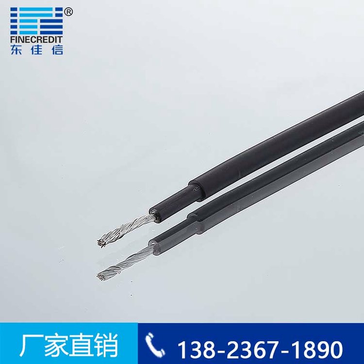 光伏電纜pv1-f4平光伏專用電力電纜生產(chǎn)廠家電纜價格查詢