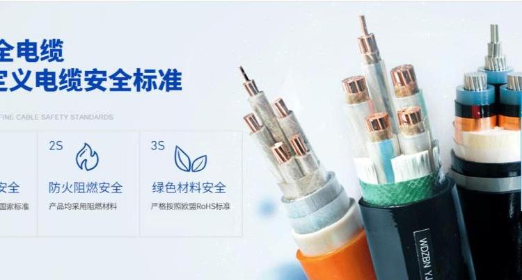 電纜廠JX-BTLY(NG-A)銅芯隔離型柔性礦物絕緣防火電纜金環(huán)宇