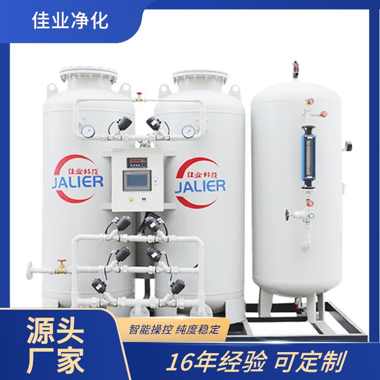 佳業(yè)凈化二保焊移動式制氮機30立方源頭廠家可定制