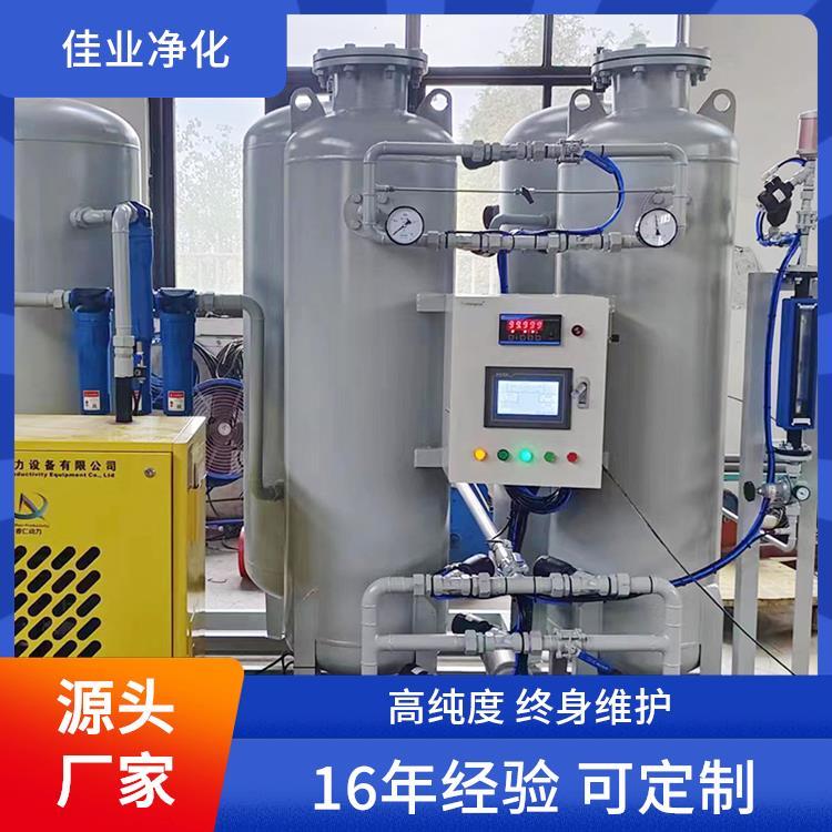 佳業(yè)凈化工業(yè)爐高純氮制氮機(jī)25立方源頭廠家可定制