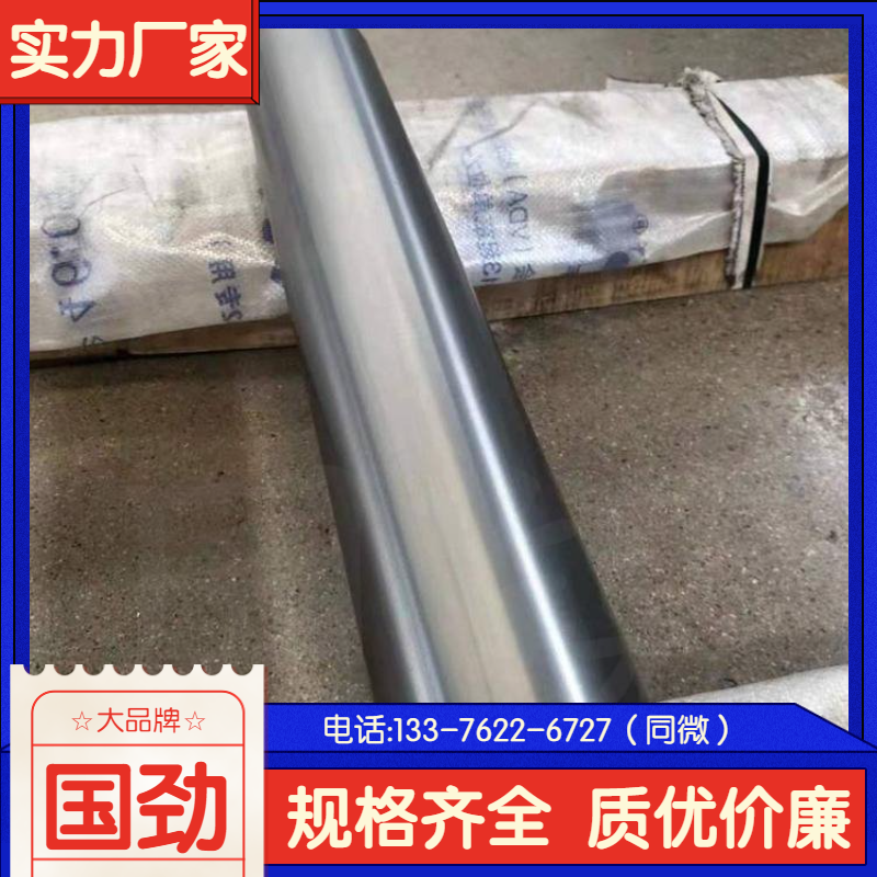 (gu)17-4PHP䓈A䓣630|(zh)F(xin)؛