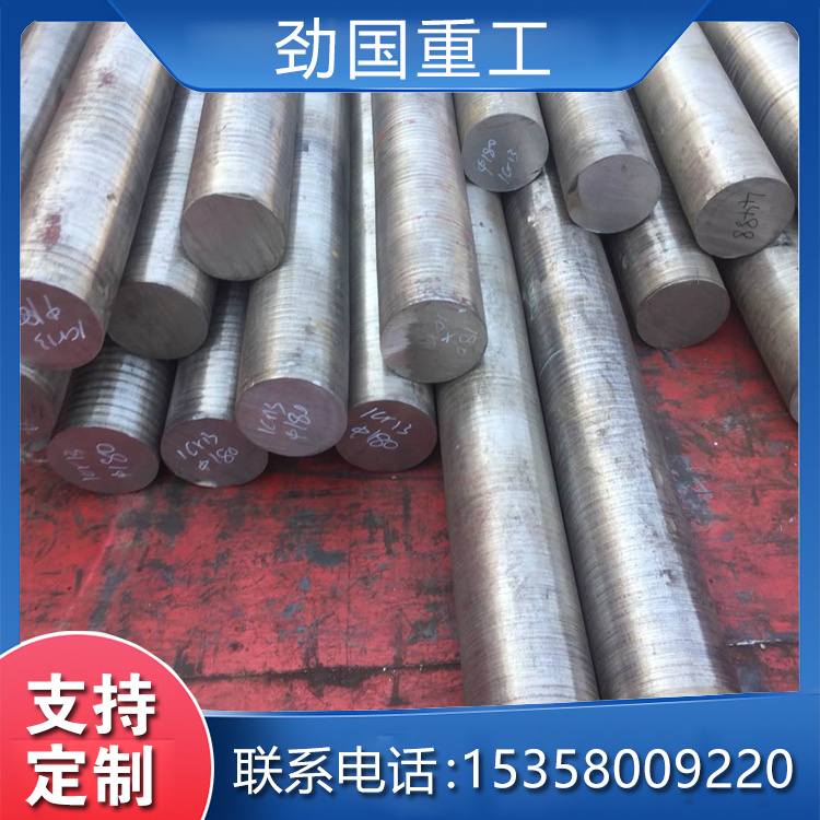 53Cr21Mn9Ni4N奧氏體閥門鋼耐高溫抗微動(dòng)磨損防震托盤包裝