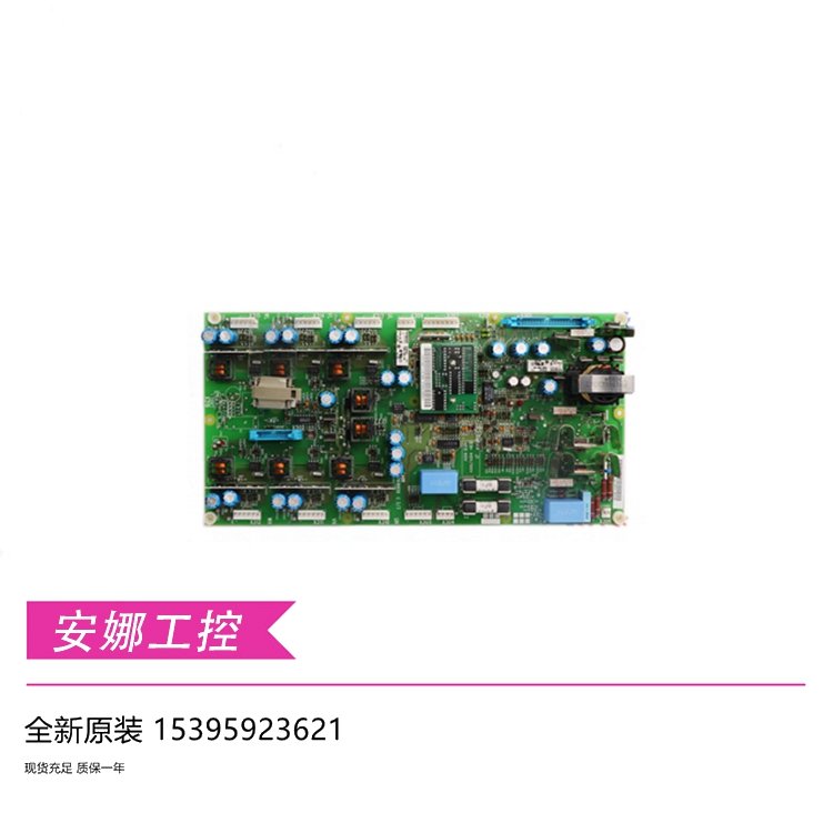 EI803F以太網通信DCS卡貨源充足原廠現(xiàn)貨全新質保一年順豐包郵